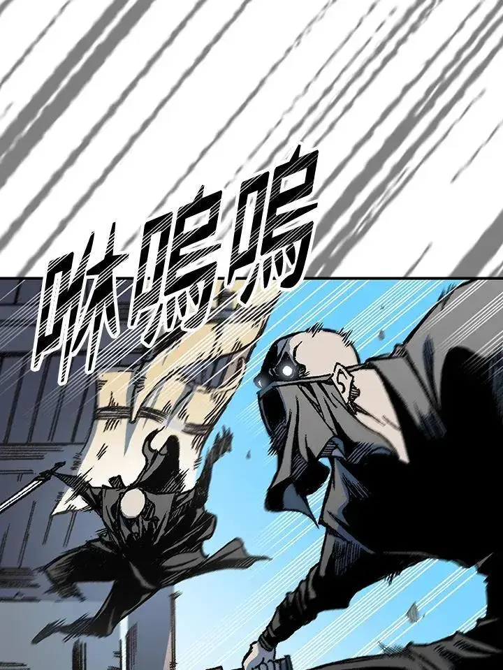 《战王传记》第74话图88