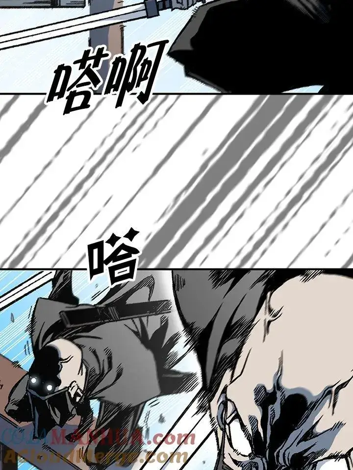 《战王传记》第74话图89