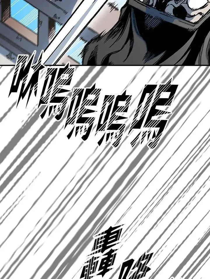《战王传记》第74话图90