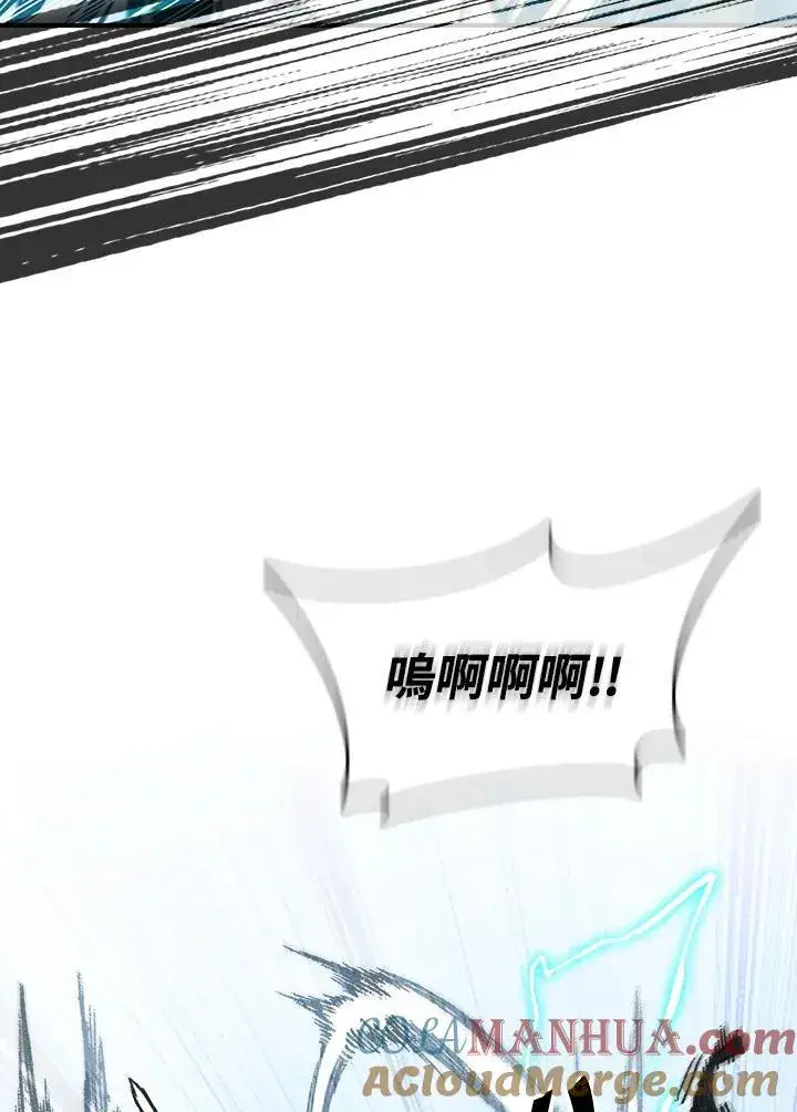 《战王传记》第74话图93