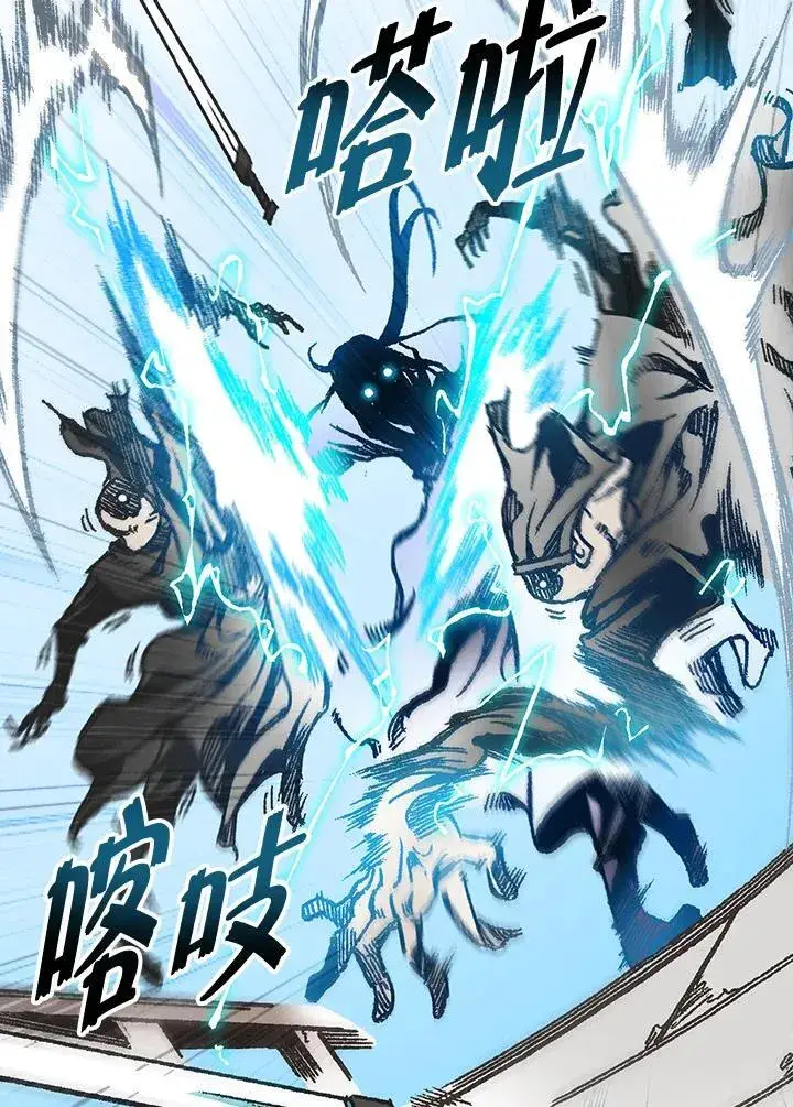 《战王传记》第74话图94