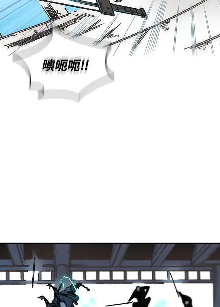 《战王传记》第74话图95