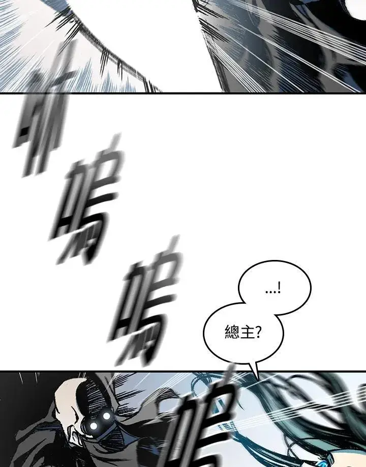 《战王传记》第74话图99
