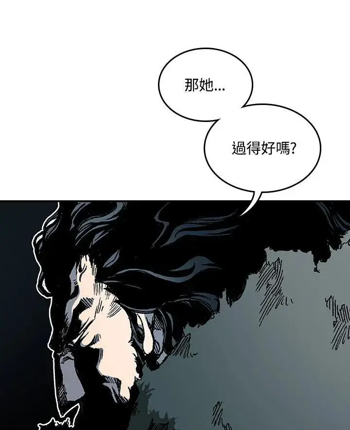 《战王传记》第75话图118
