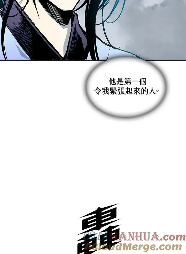 《战王传记》第77话图101
