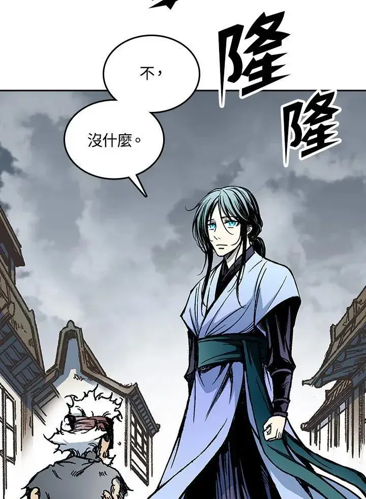 《战王传记》第77话图102