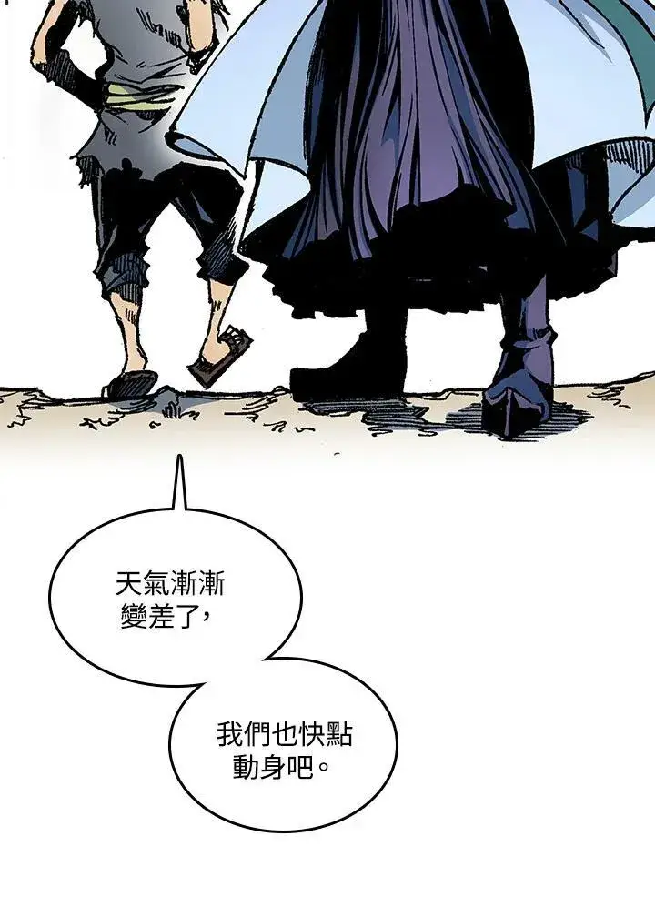 《战王传记》第77话图103