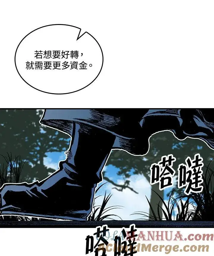 《战王传记》第77话图113