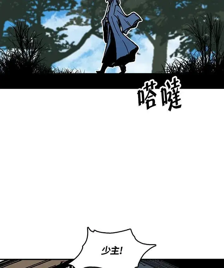 《战王传记》第77话图115
