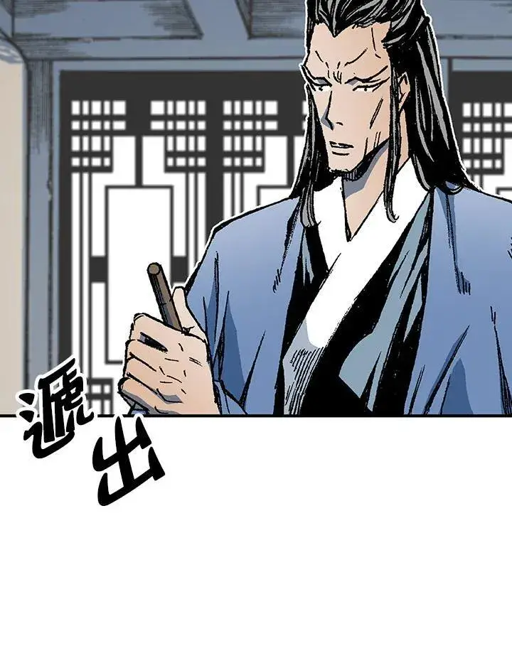 《战王传记》第77话图119