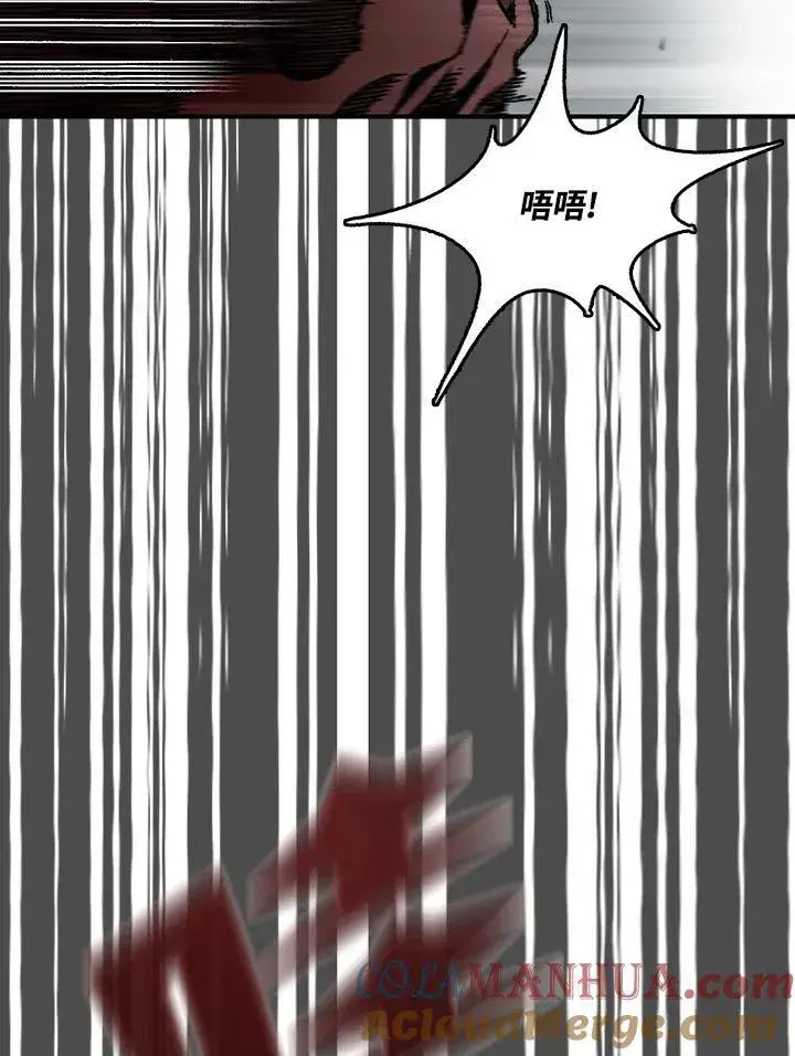 《战王传记》第77话图13