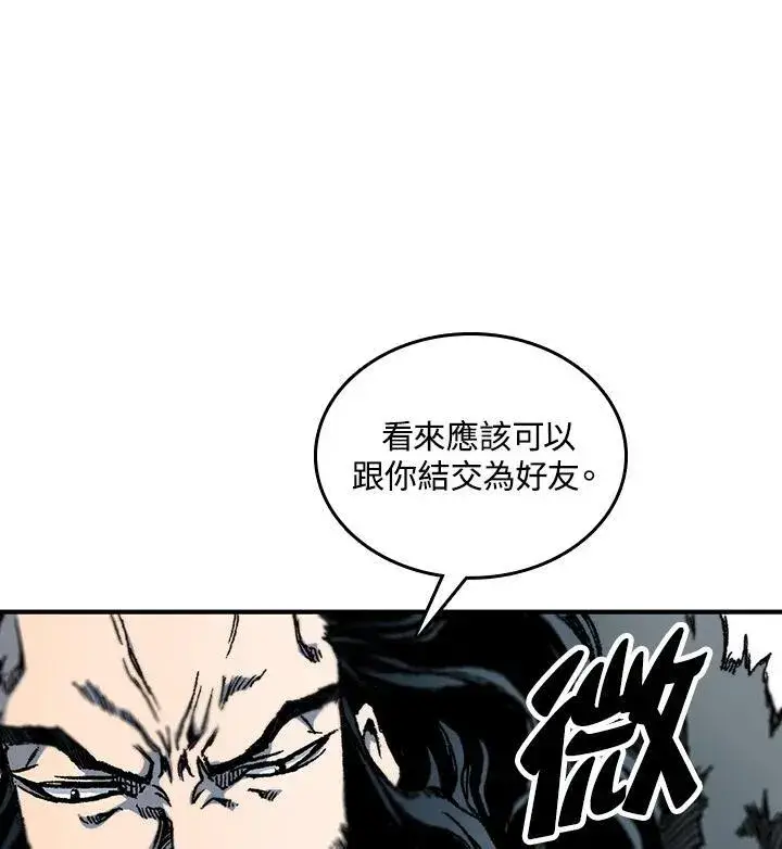 《战王传记》第77话图16