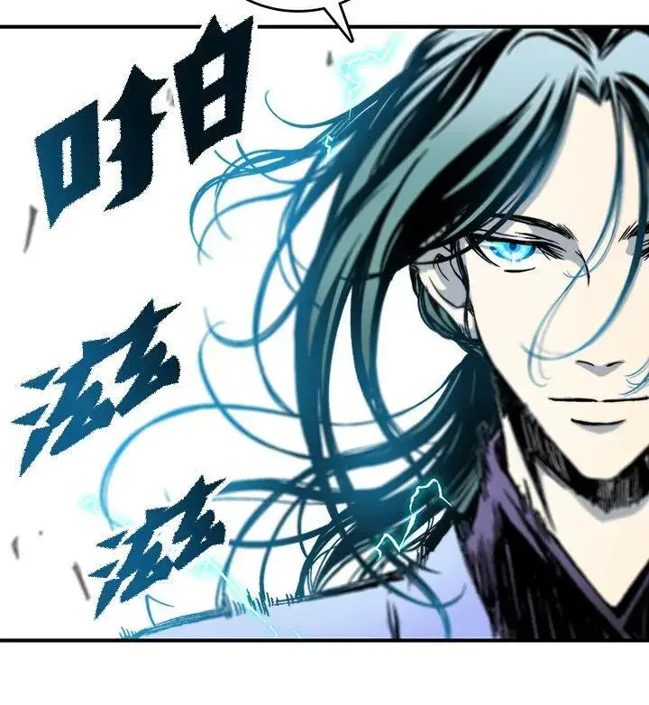 《战王传记》第77话图18