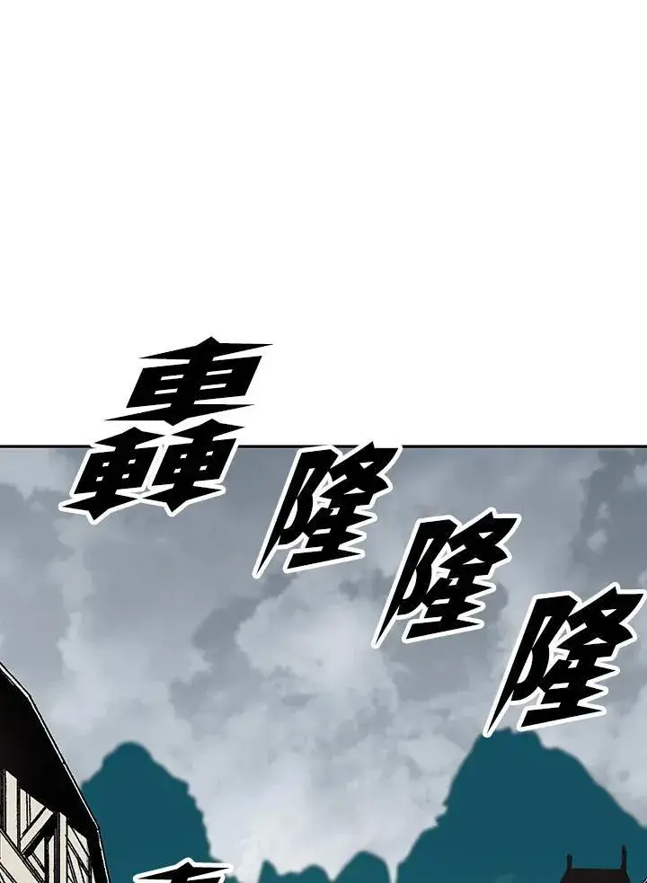 《战王传记》第77话图19