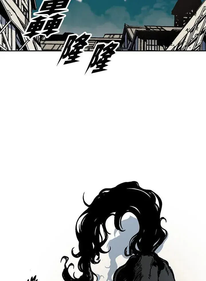 《战王传记》第77话图20