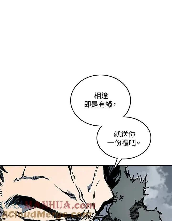 《战王传记》第77话图25