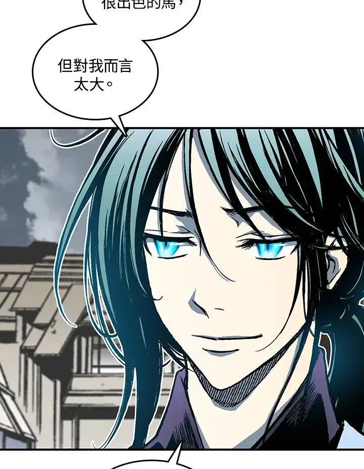 《战王传记》第77话图27