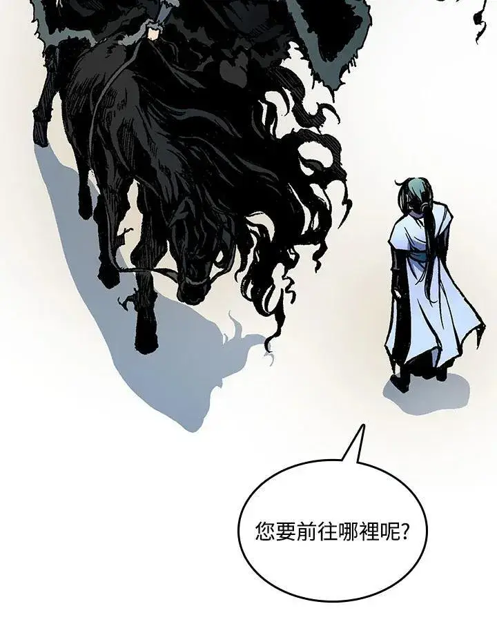 《战王传记》第77话图31