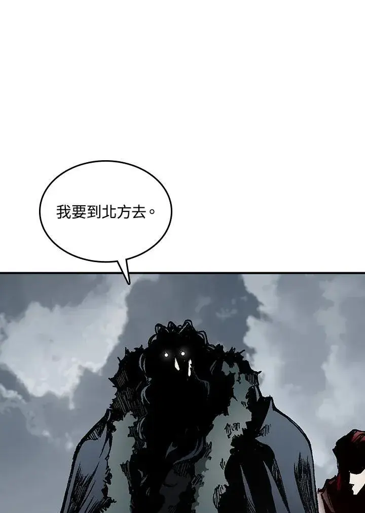 《战王传记》第77话图32
