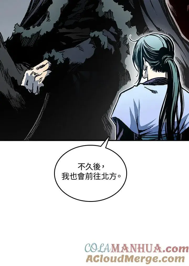 《战王传记》第77话图33