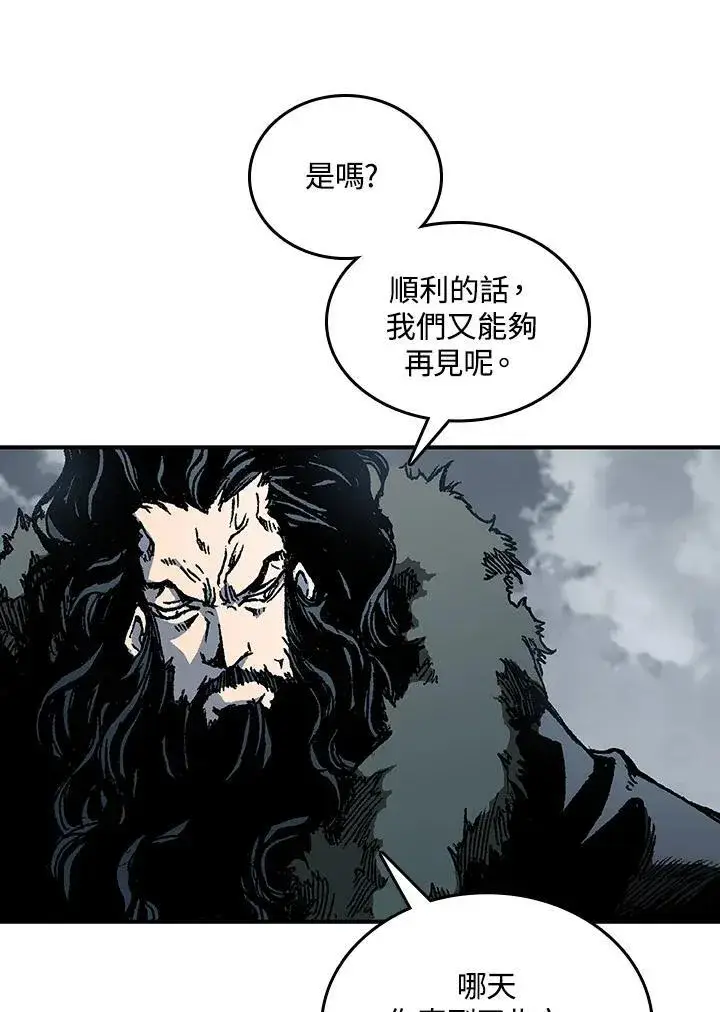 《战王传记》第77话图34