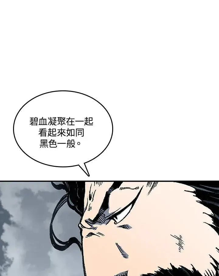 《战王传记》第77话图38
