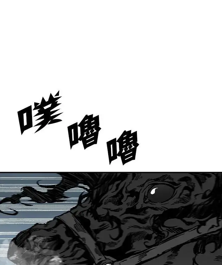 《战王传记》第77话图44