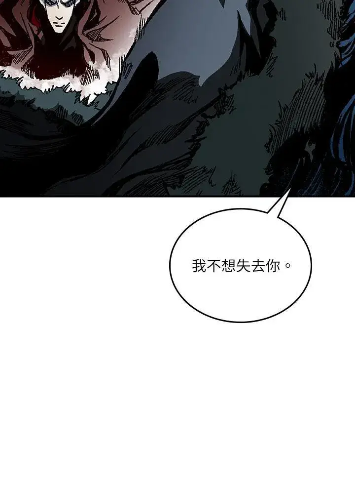 《战王传记》第77话图50