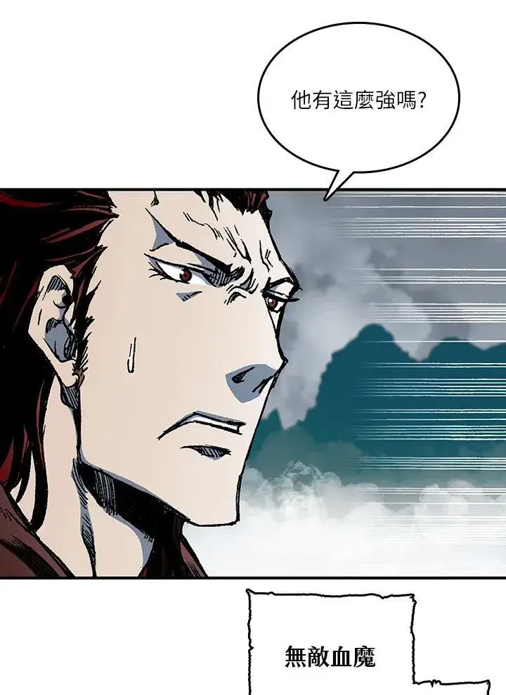 《战王传记》第77话图51