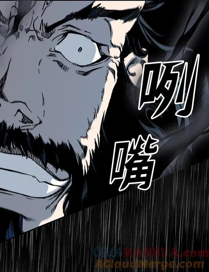 《战王传记》第77话图57