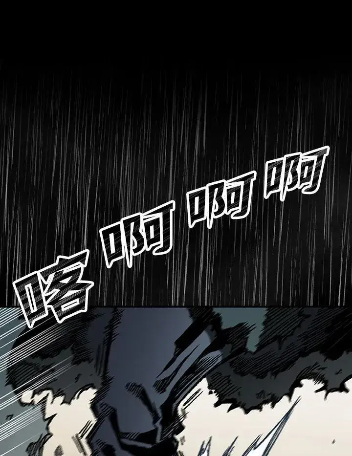 《战王传记》第77话图64
