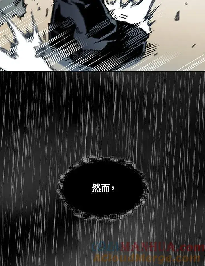 《战王传记》第77话图65