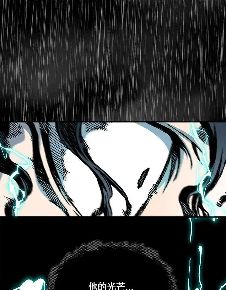 《战王传记》第77话图71