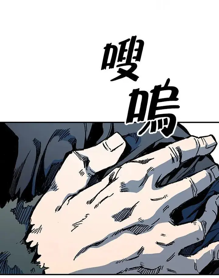 《战王传记》第77话图83