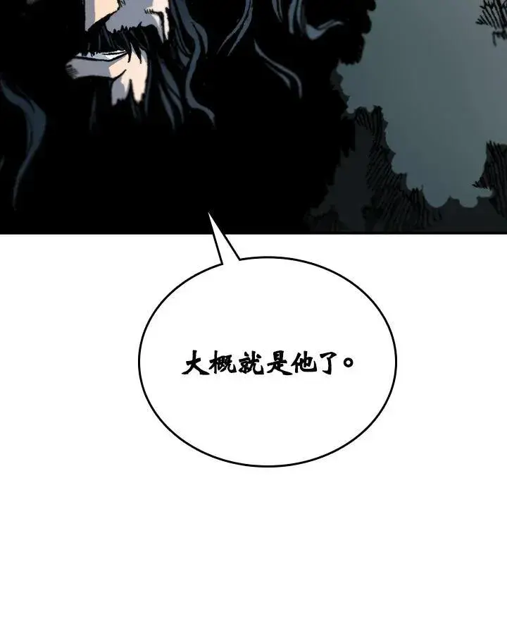 《战王传记》第77话图87