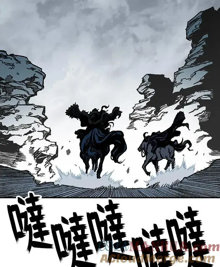 《战王传记》第77话图89