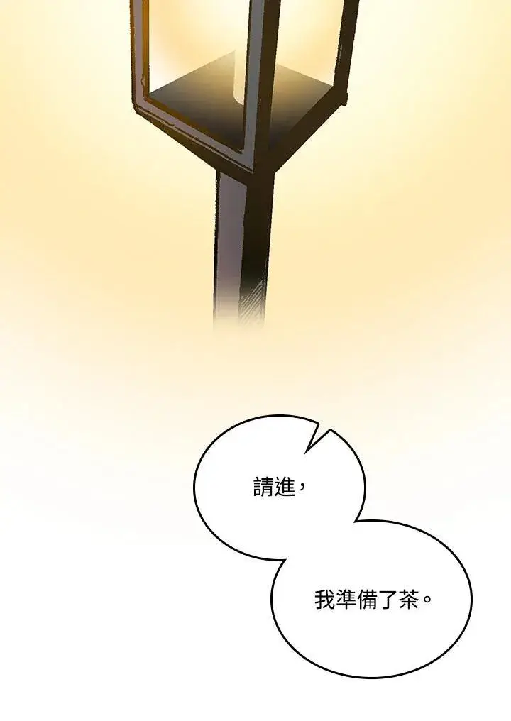 《战王传记》第78话图103