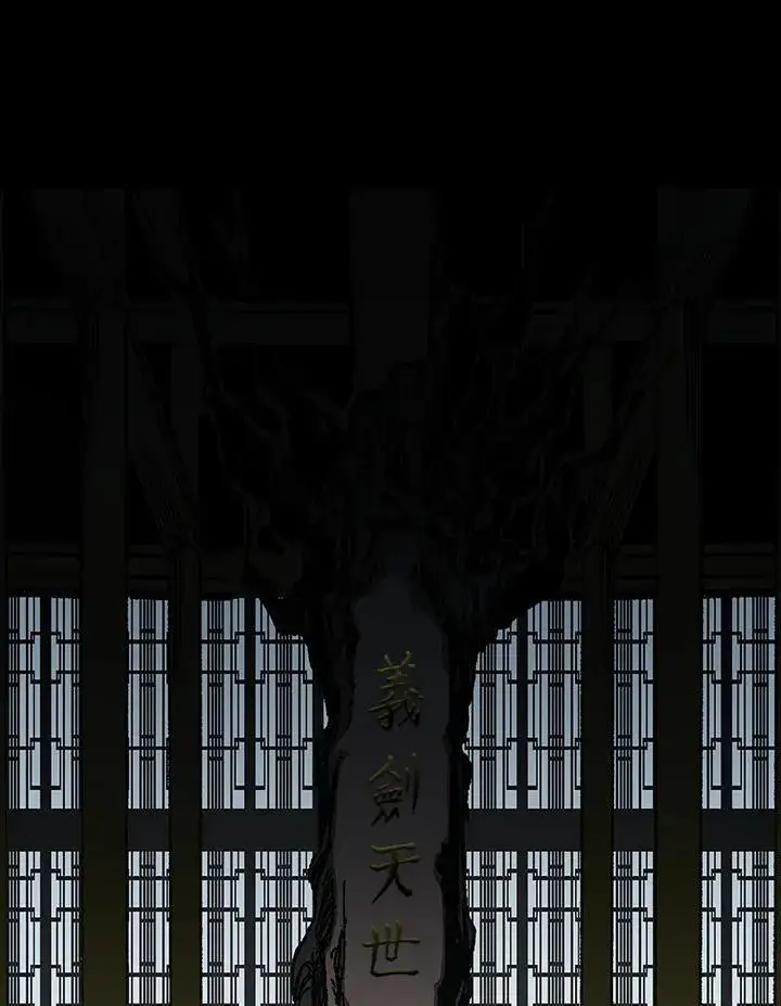 《战王传记》第78话图106