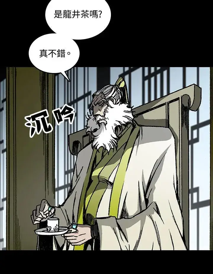 《战王传记》第78话图108