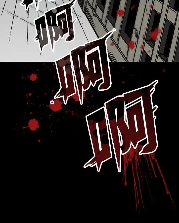 《战王传记》第78话图118