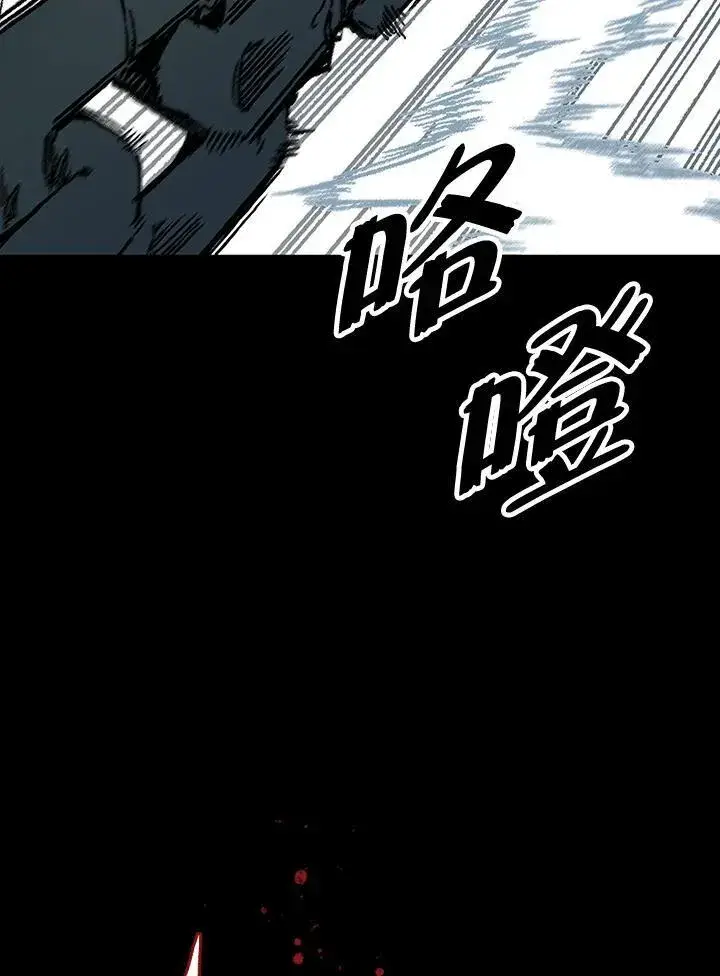 《战王传记》第78话图120