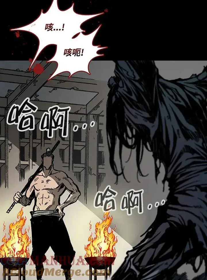 《战王传记》第78话图121