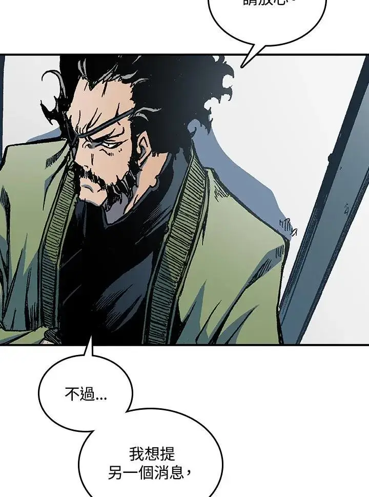 《战王传记》第78话图28