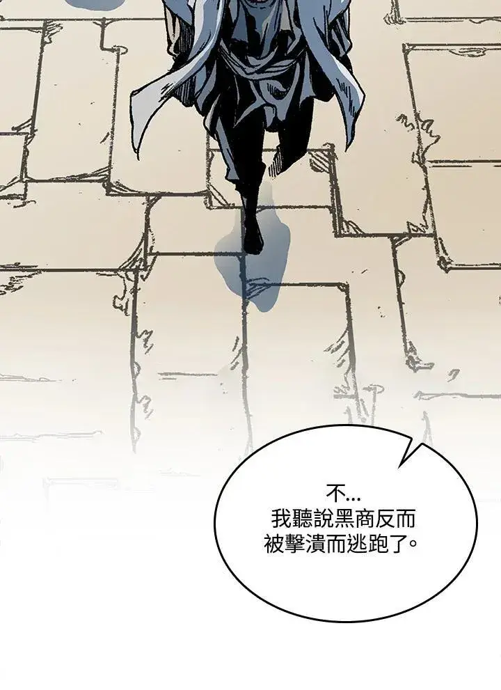 《战王传记》第78话图34