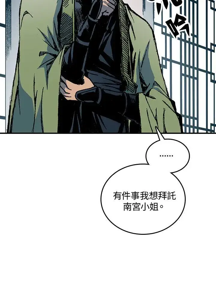 《战王传记》第78话图36