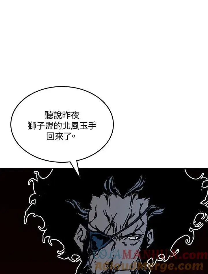 《战王传记》第78话图37