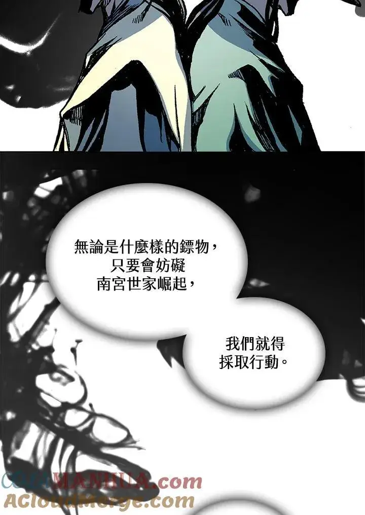 《战王传记》第78话图49