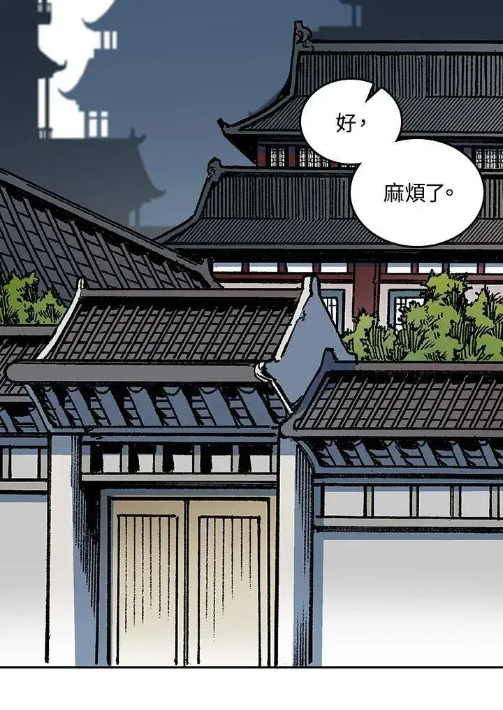 《战王传记》第78话图52