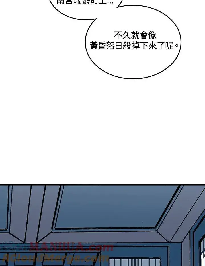 《战王传记》第78话图65