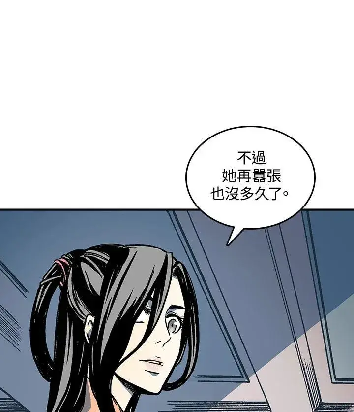 《战王传记》第78话图71